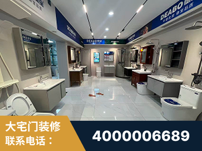 新乐-企业展示图
